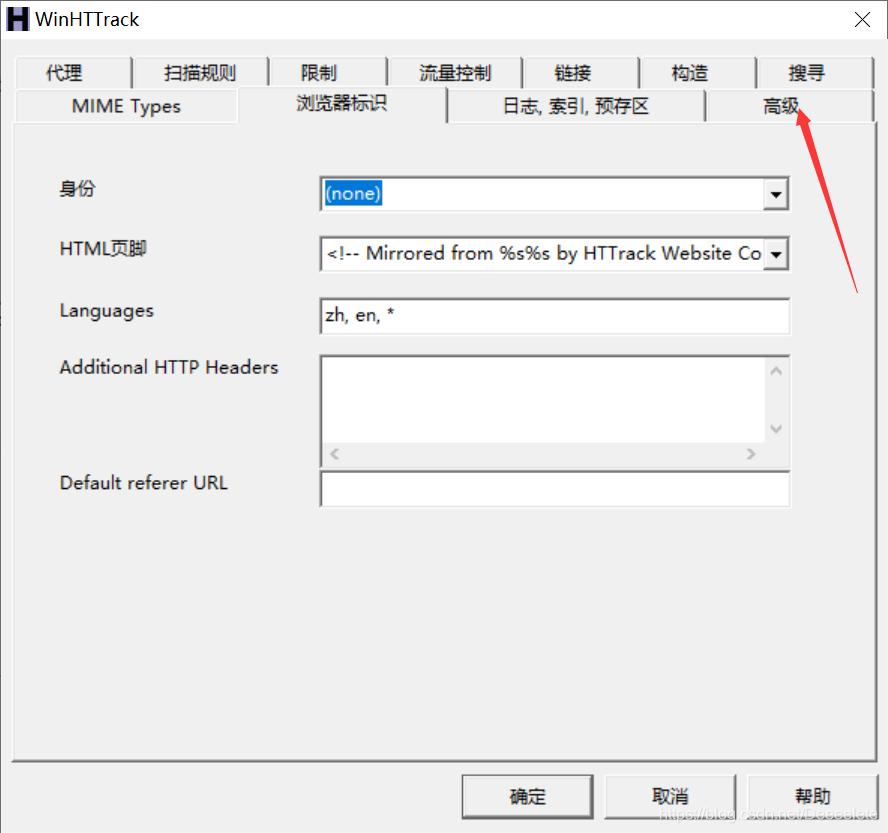 Winhtmltrack httrack镜像网站(kali版与win版)_winhttrack-CSDN博客