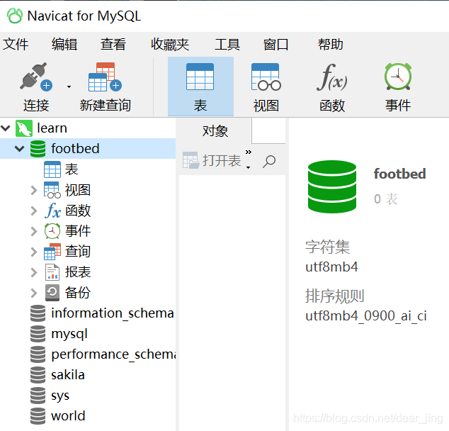 全面指导后端开发配置流程:从Java安装和环境配置,到IDEA的安装,再到MySQL和Navicat的安装,最后教你如何在IDEA中使用MySQL。-第2张图片-谷歌商店上架 全面指导后端开发配置流程:从Java安装和环境配置,到IDEA的安装,再到MySQL和Navicat的安装,最后教你如何在IDEA中使用MySQL。-第2张图片-谷歌商店上架