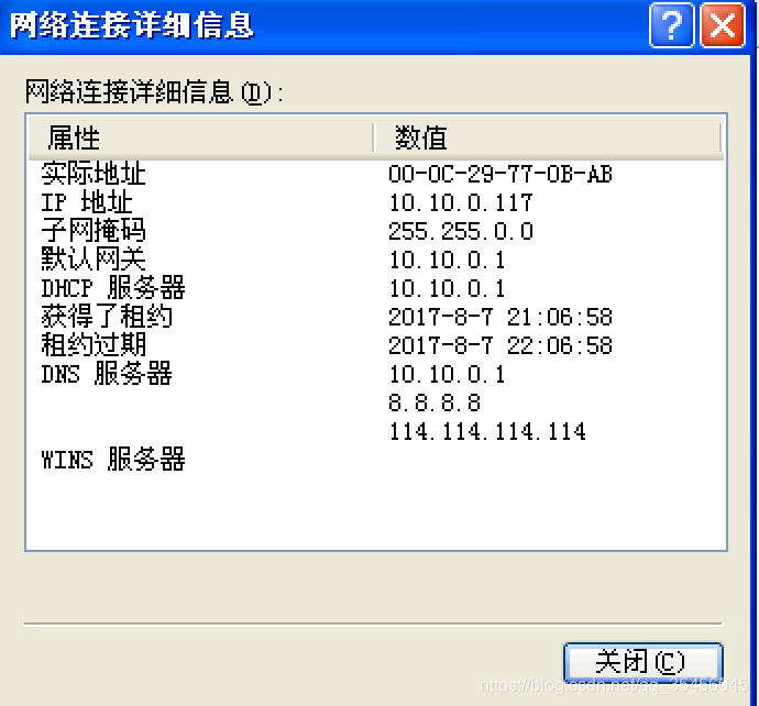 [外链图片转存失败,源站可能有防盗链机制,建议将图片保存下来直接上传(img-15Nazn5a-1579703113934)(../Images/12day/QQ20170807-213325@2x.png)]