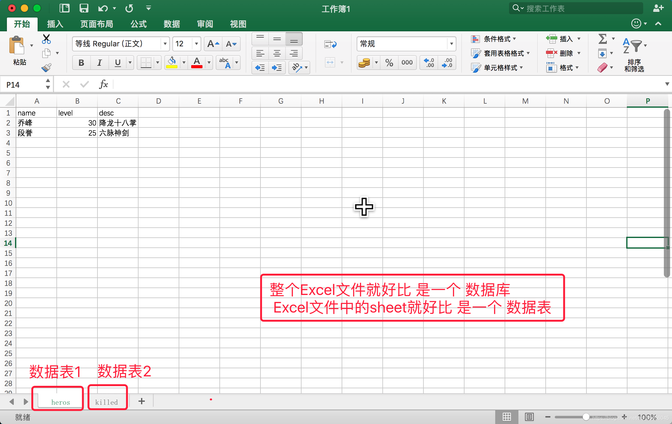 [外链图片转存失败,源站可能有防盗链机制,建议将图片保存下来直接上传(img-6ciADTEU-1579706889984)(../Images/16day/QQ20170814-162121@2x.png)]