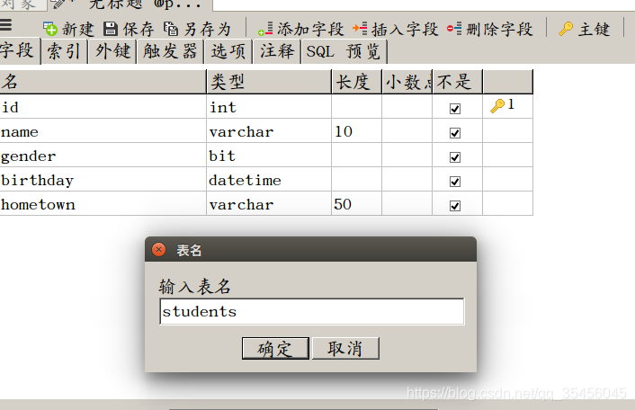 [外链图片转存失败,源站可能有防盗链机制,建议将图片保存下来直接上传(img-zxbxZiDH-1579707540485)(../../../Images/assets/5-2-3.png)]