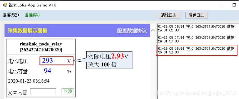 运行效果