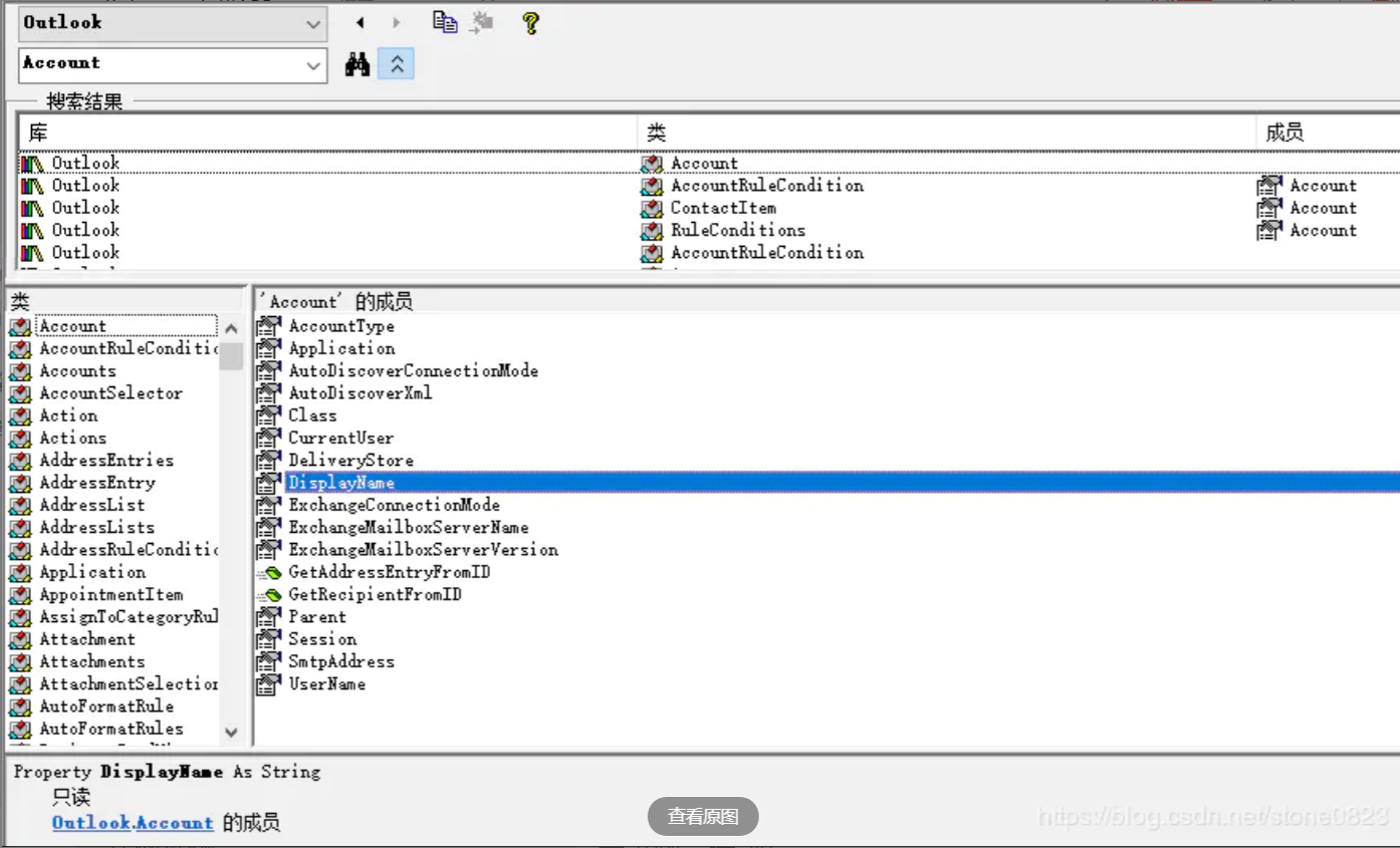 Python调用Outlook多帐号发邮件_python outlook多账户管理-CSDN博客