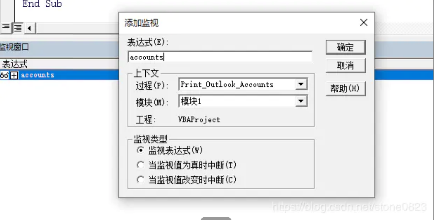Python调用Outlook多帐号发邮件_White_Mountain的博客-CSDN博客