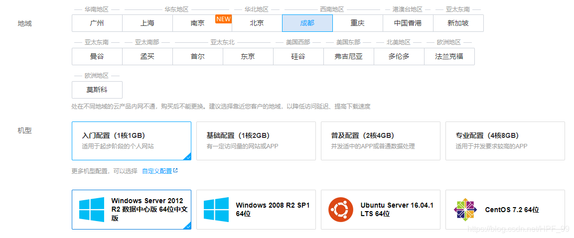 老榕树广告联盟官网_老榕树建站官网_佛山建站官网
