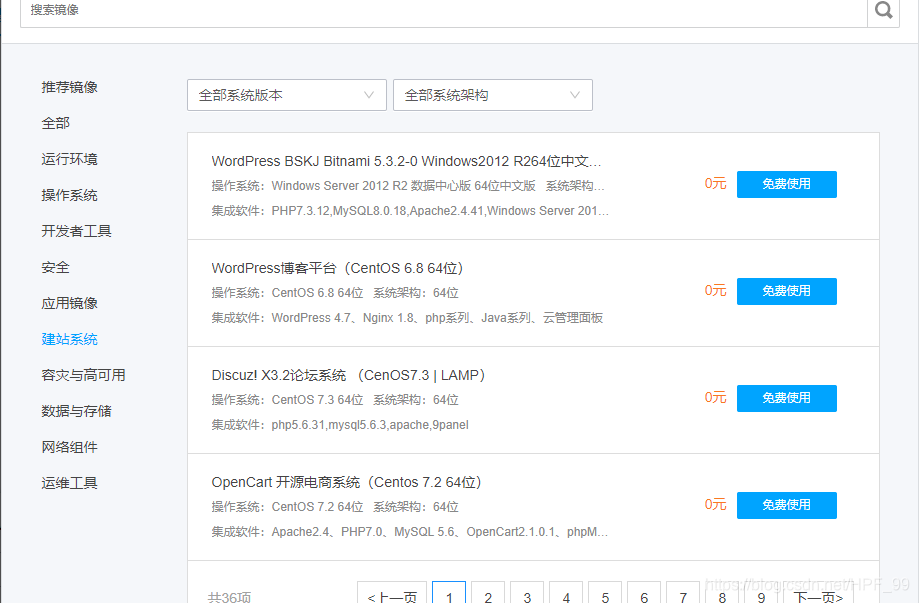 好的建站软件_好用的建站平台_建站软件哪个好