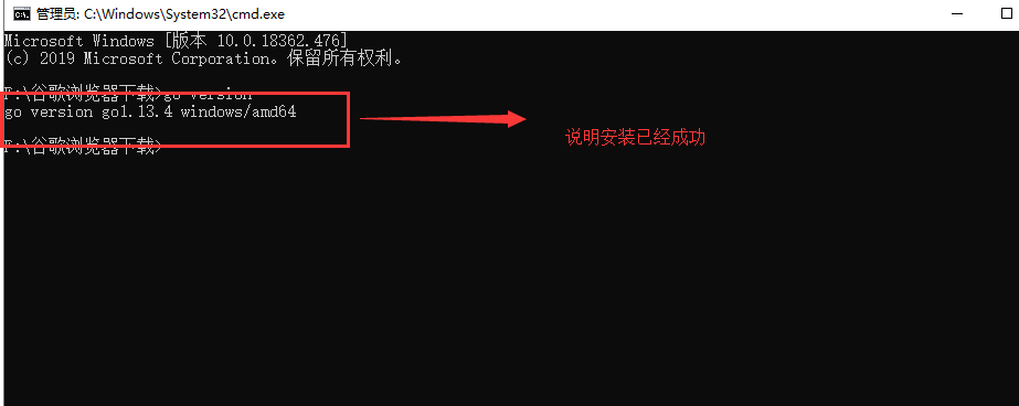 [外链图片转存失败,源站可能有防盗链机制,建议将图片保存下来直接上传(img-ROeHlNTq-1579753885826)(/img/goImage/go-success.png)]