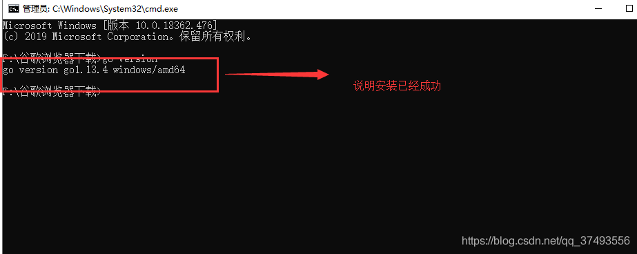 [外链图片转存失败,源站可能有防盗链机制,建议将图片保存下来直接上传(img-ROeHlNTq-1579753885826)(/img/goImage/go-success.png)]