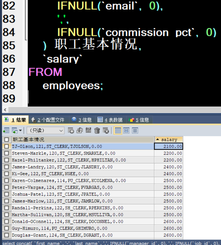 数据库学习之MySQL (六）——条件查询 条件表达式 逻辑表达式 WHERE 语句_mysql where 条件表达式-CSDN博客