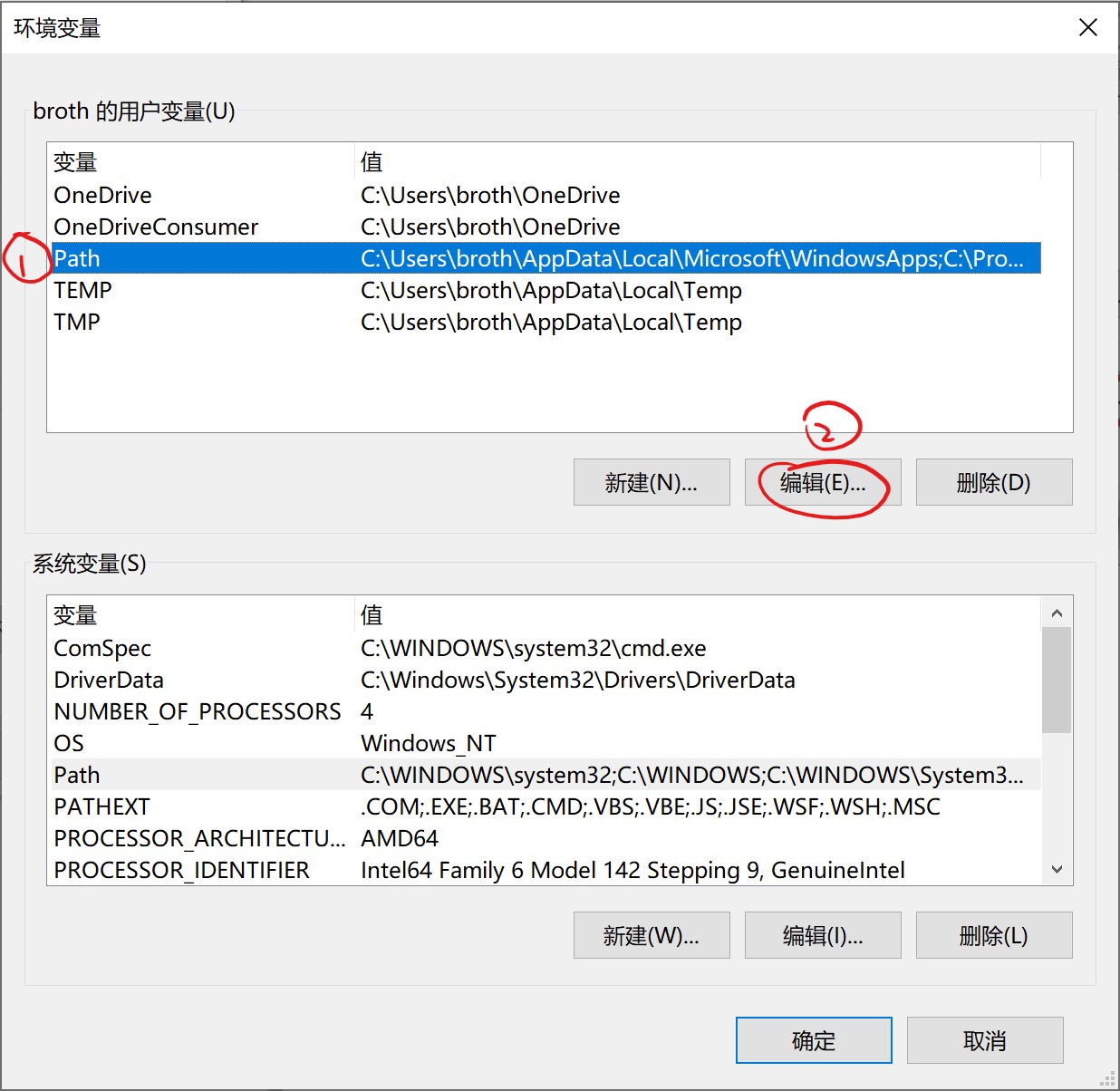 如何在Win10中将Python添加至系统环境变量Path_windows 10 添加python目录到环境变量-CSDN博客
