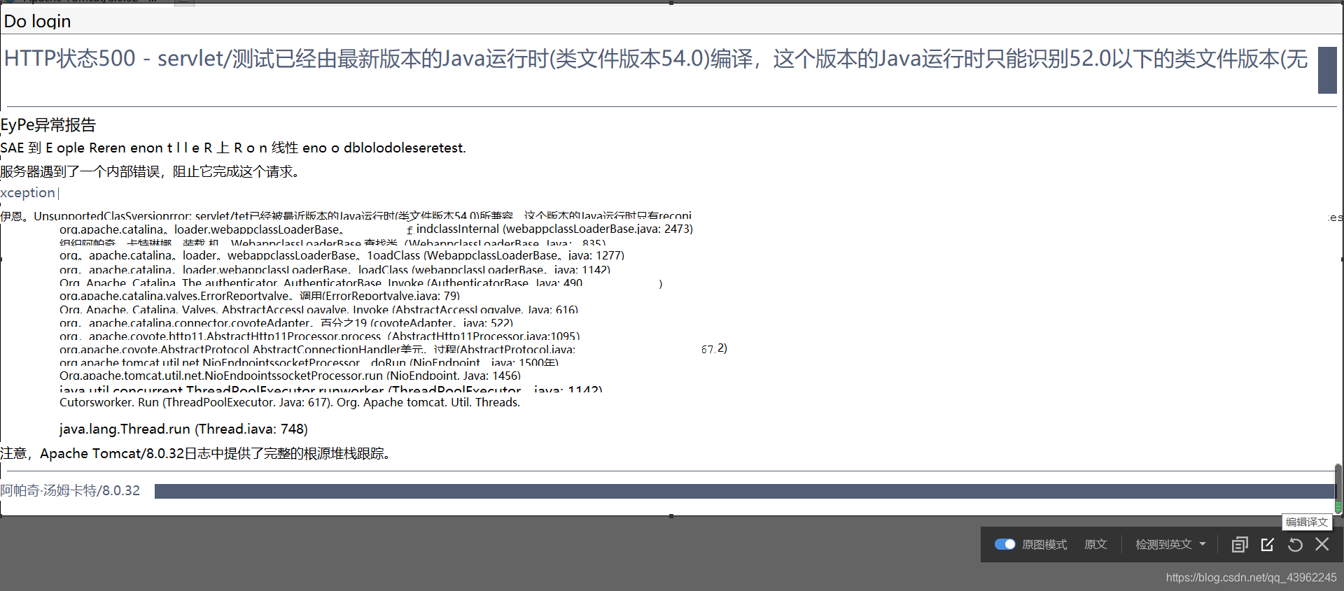 idea的Tomcat报错HTTP Status 500_idea的tomcat出现http500-CSDN博客