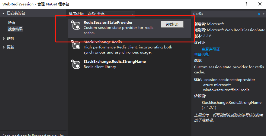 RedisSessionStateProvider