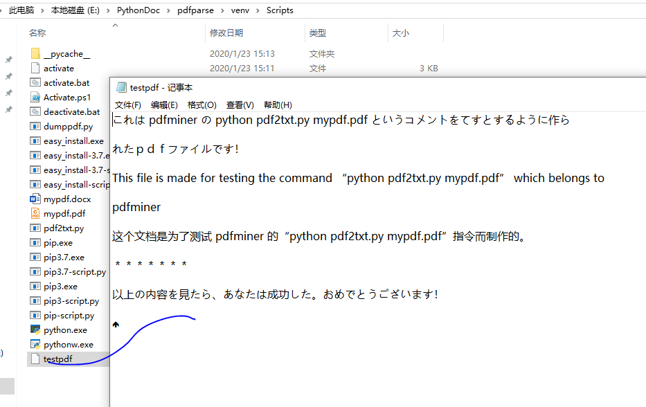 pdfminer使用方法 - Python Learning Notes 5_pdfminer用法-CSDN博客