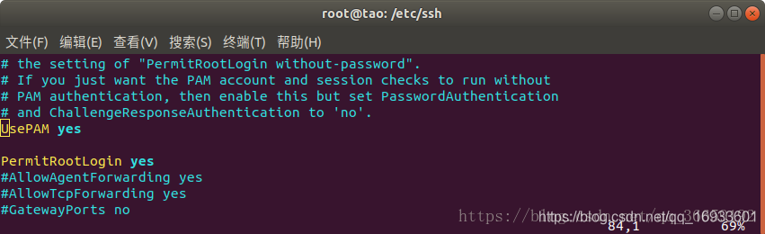 Ubuntu18.04下安装配置SSH服务