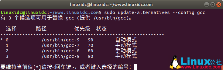 Ubuntu 18.04上安装GCC编译器