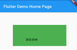 Margins display