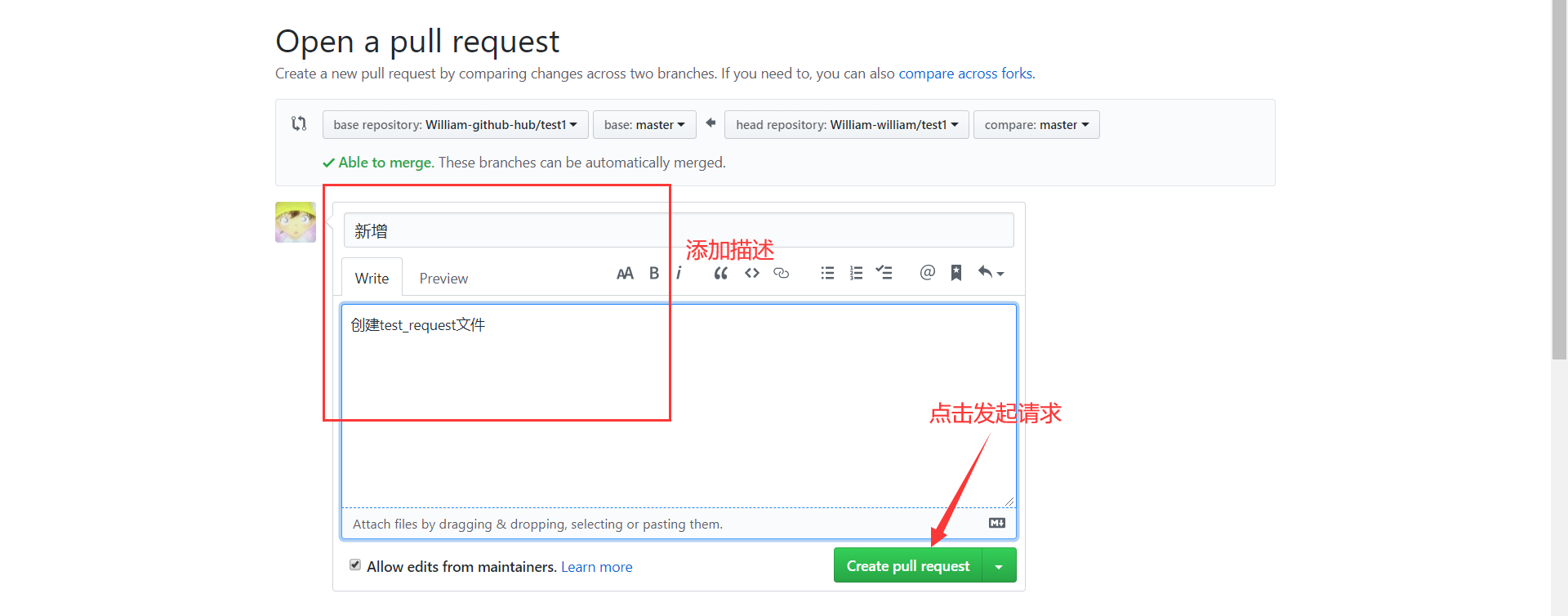 GitGithub使用教程(一) — Git和Github介绍