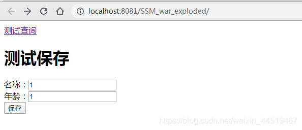 Java的SSM框架超详细整合入门(附带源码)_java ssm框架精确查找impl代码-CSDN博客