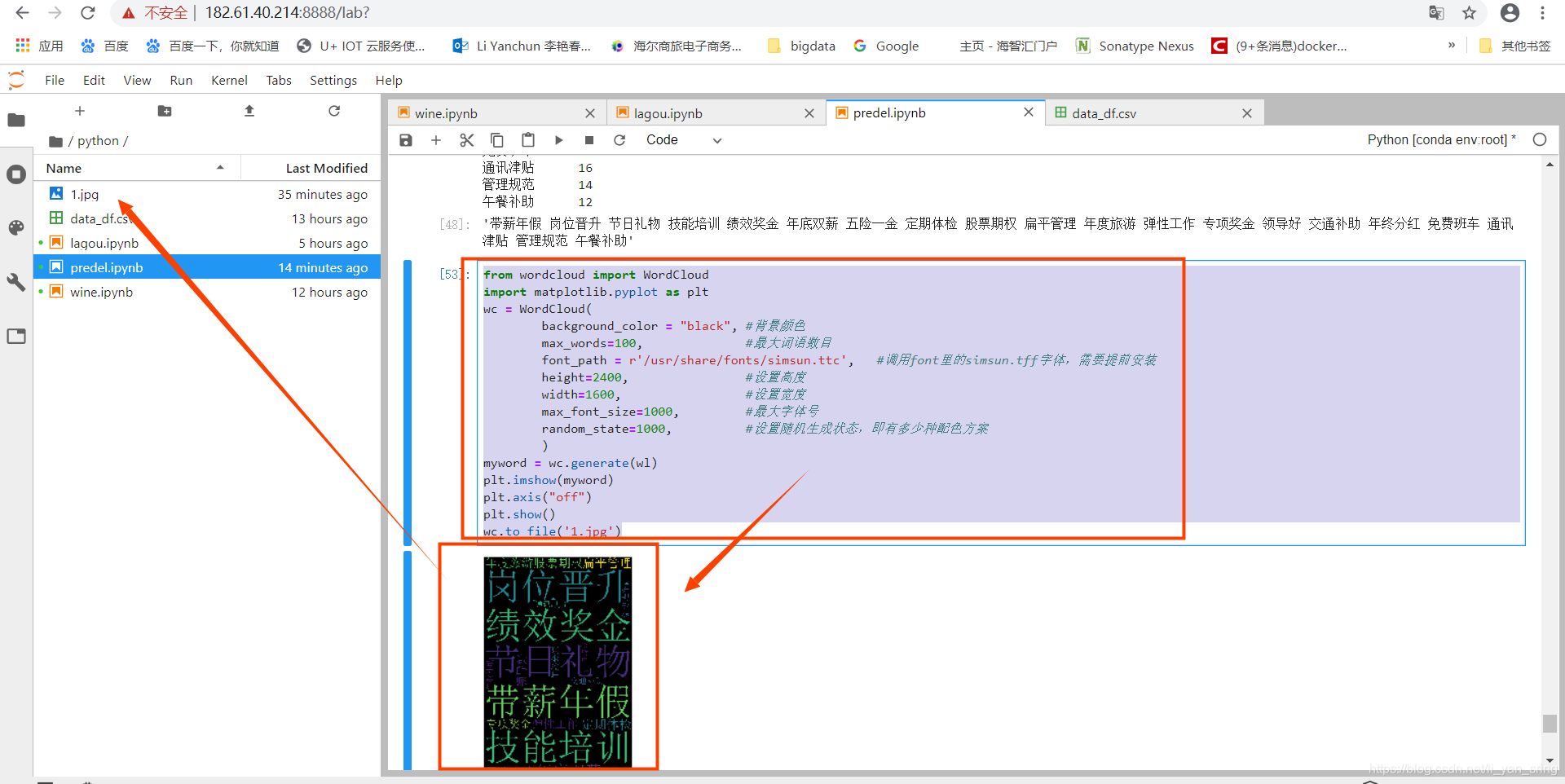 在这里插入图片描述