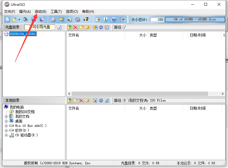 win10系统安装教程图解 watermark,type_ZmFuZ3poZW5naGVpdGk,shadow_10,text_aHR0cHM6Ly9ibG9nLmNzZG4ubmV0L3dlaXhpbl80NDg1MjA3NA==,size_16,color_FFFFFF,t_70