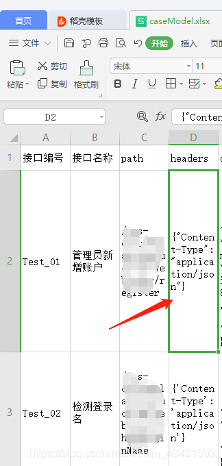 ここに画像を挿入説明