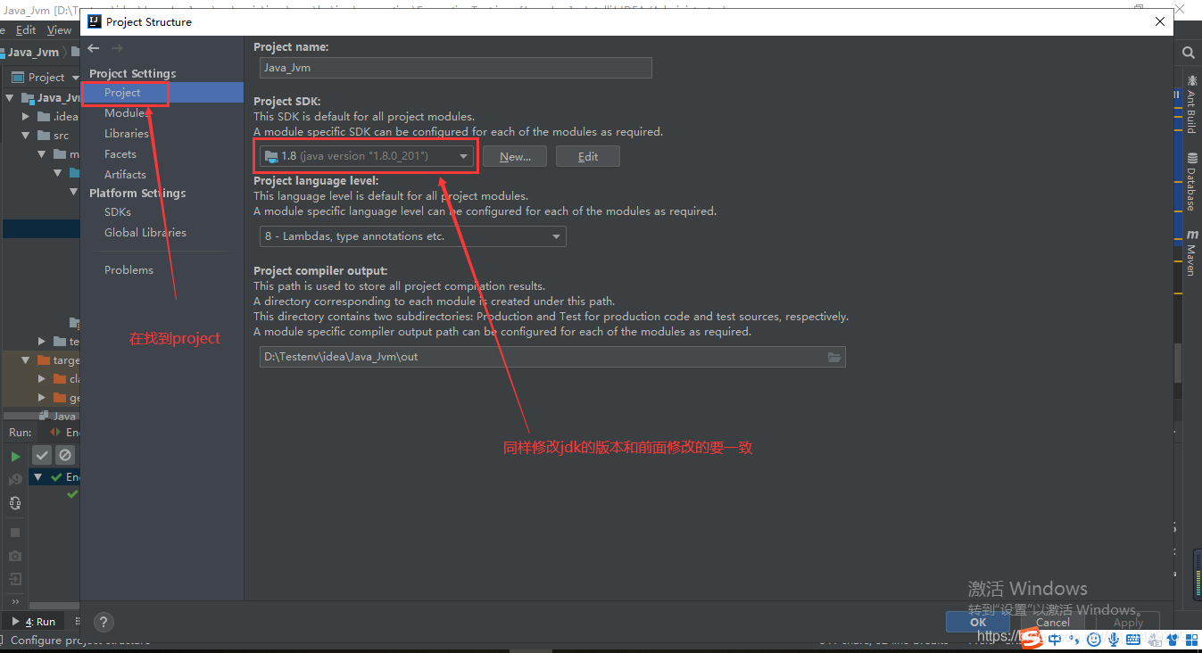 报错:Information:java: Errors occurred while compiling module '项目名 ...