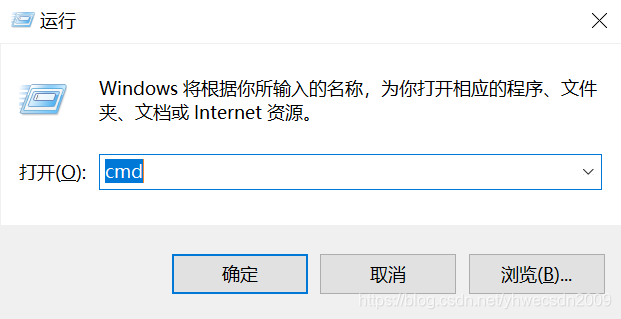 打开运行窗口敲入cmd