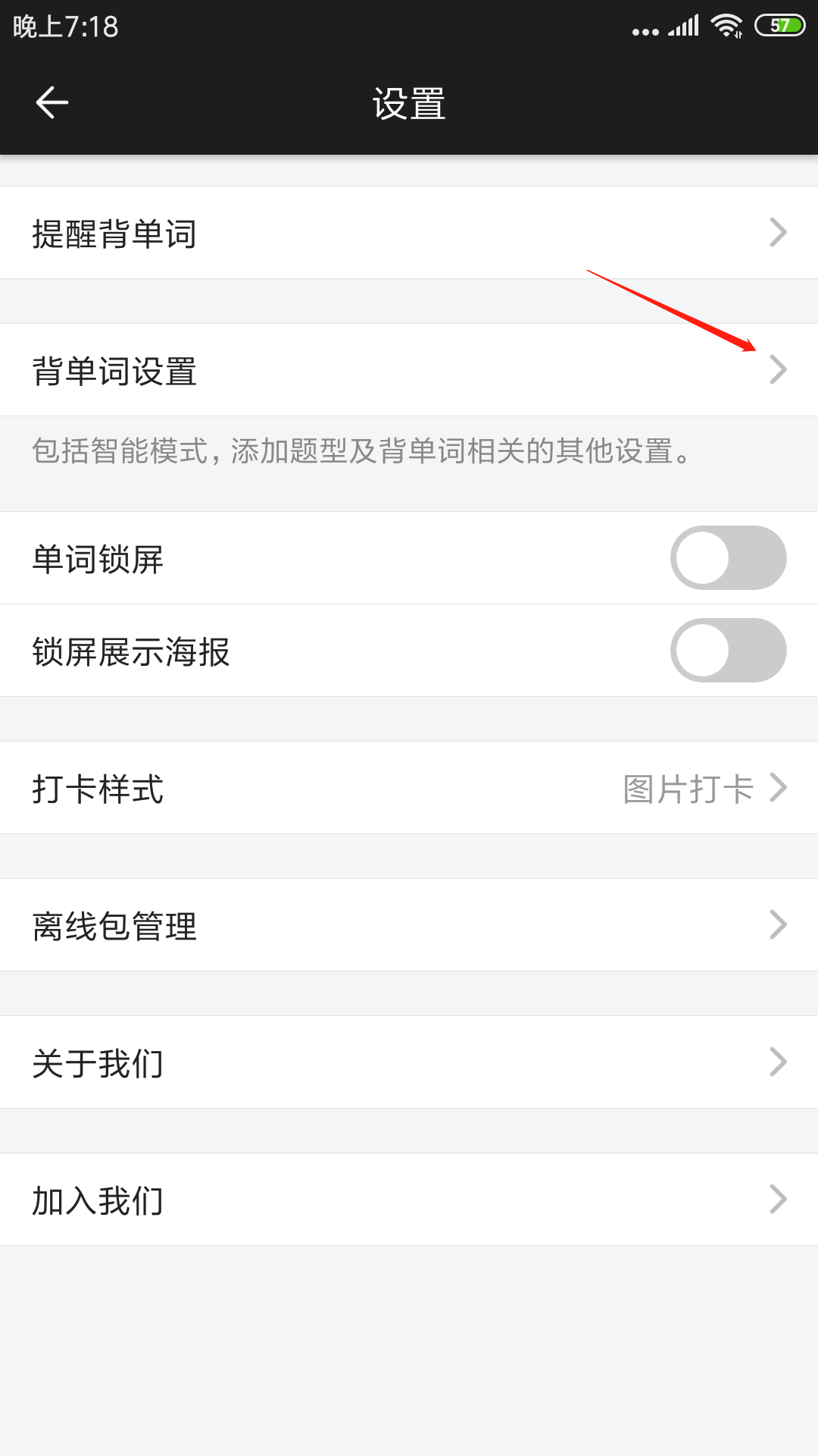 百什么验成语_成语故事图片(2)