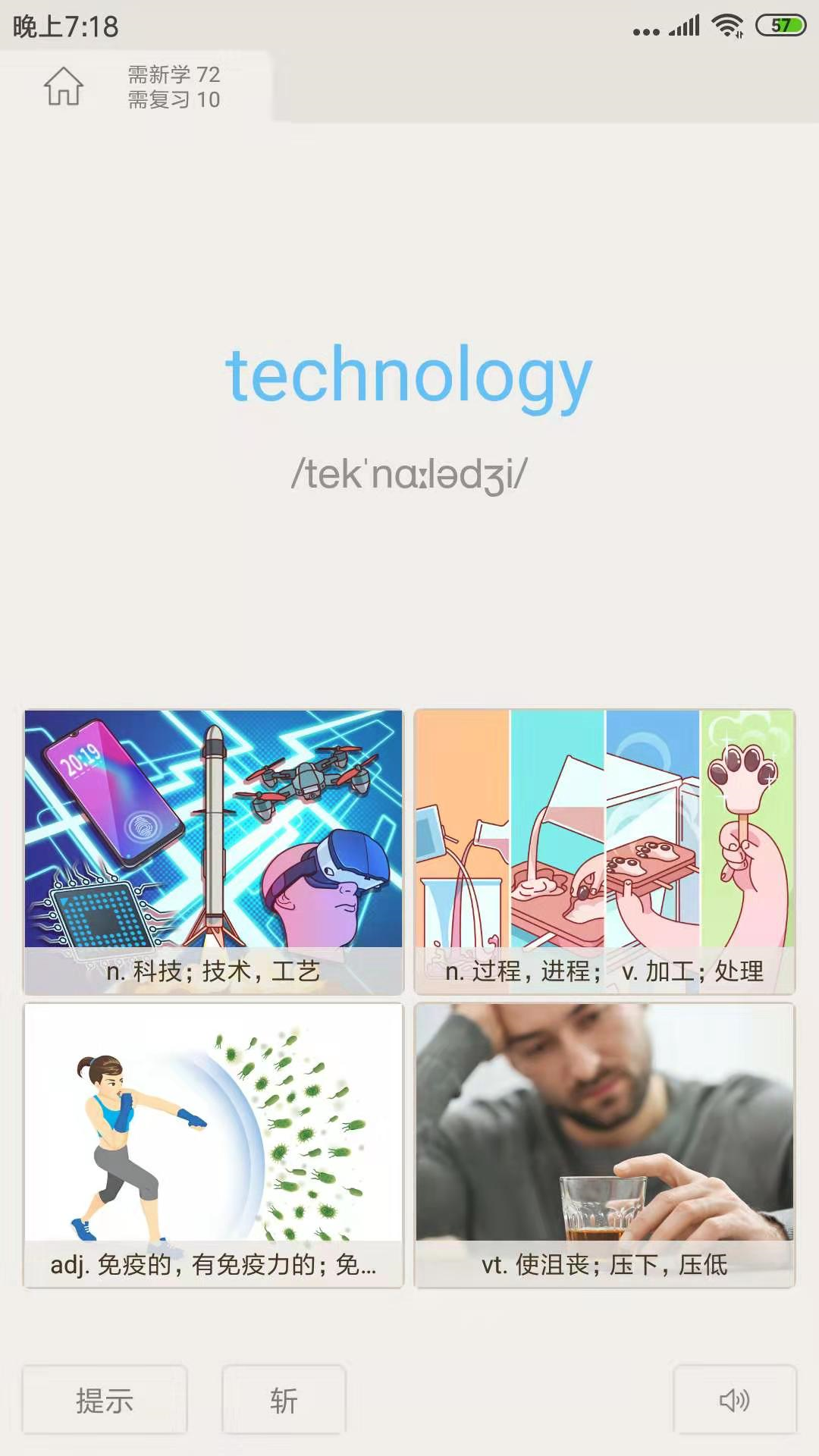 百什么验成语_成语故事图片(2)