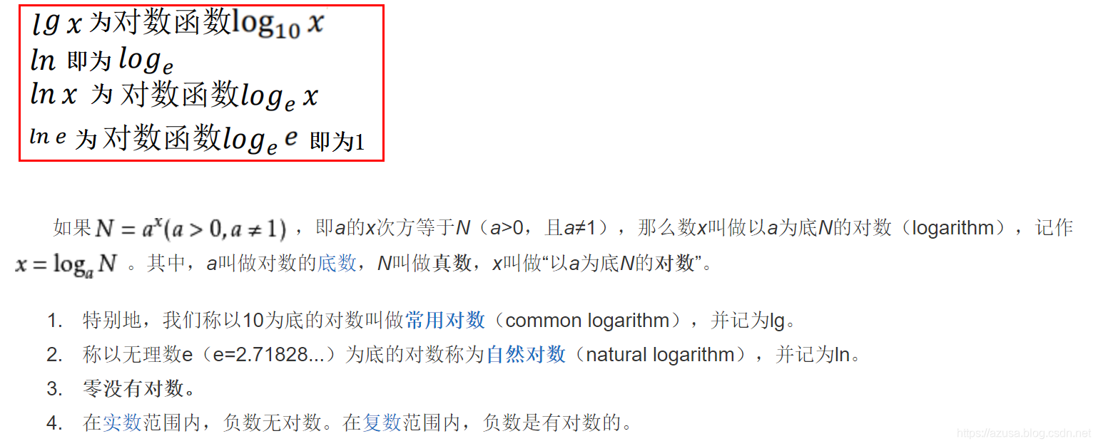 用标签嵌套做一个高数目录