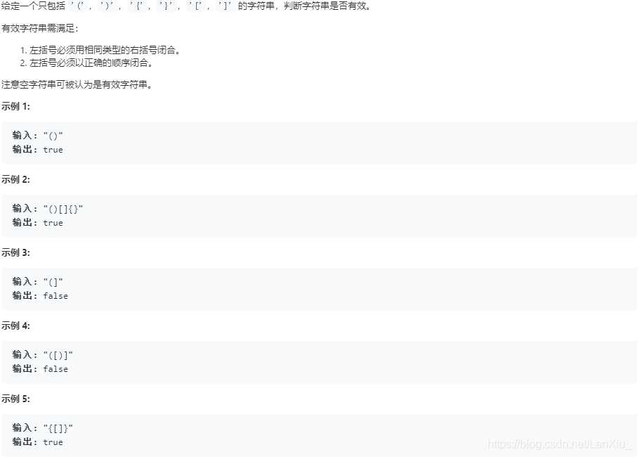 Вставьте описание изображения сюда