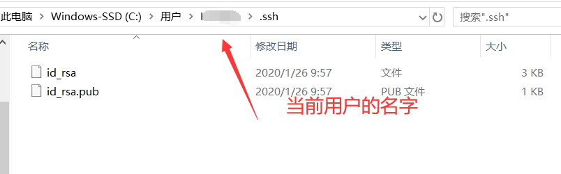 创建ssh密钥及在github上配置公钥3