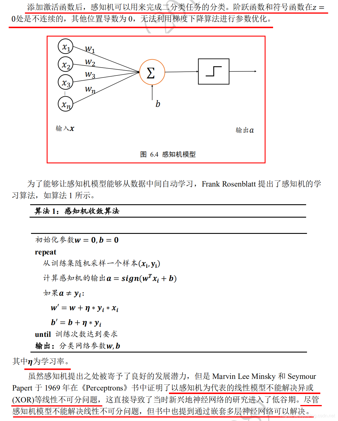 watermark_type_ZmFuZ3poZW5naGVpdGk_shadow_10_text_aHR0cHM6Ly9henVzYS5ibG9nLmNzZG4ubmV0_size_16_color_FFFFFF_t_70 1