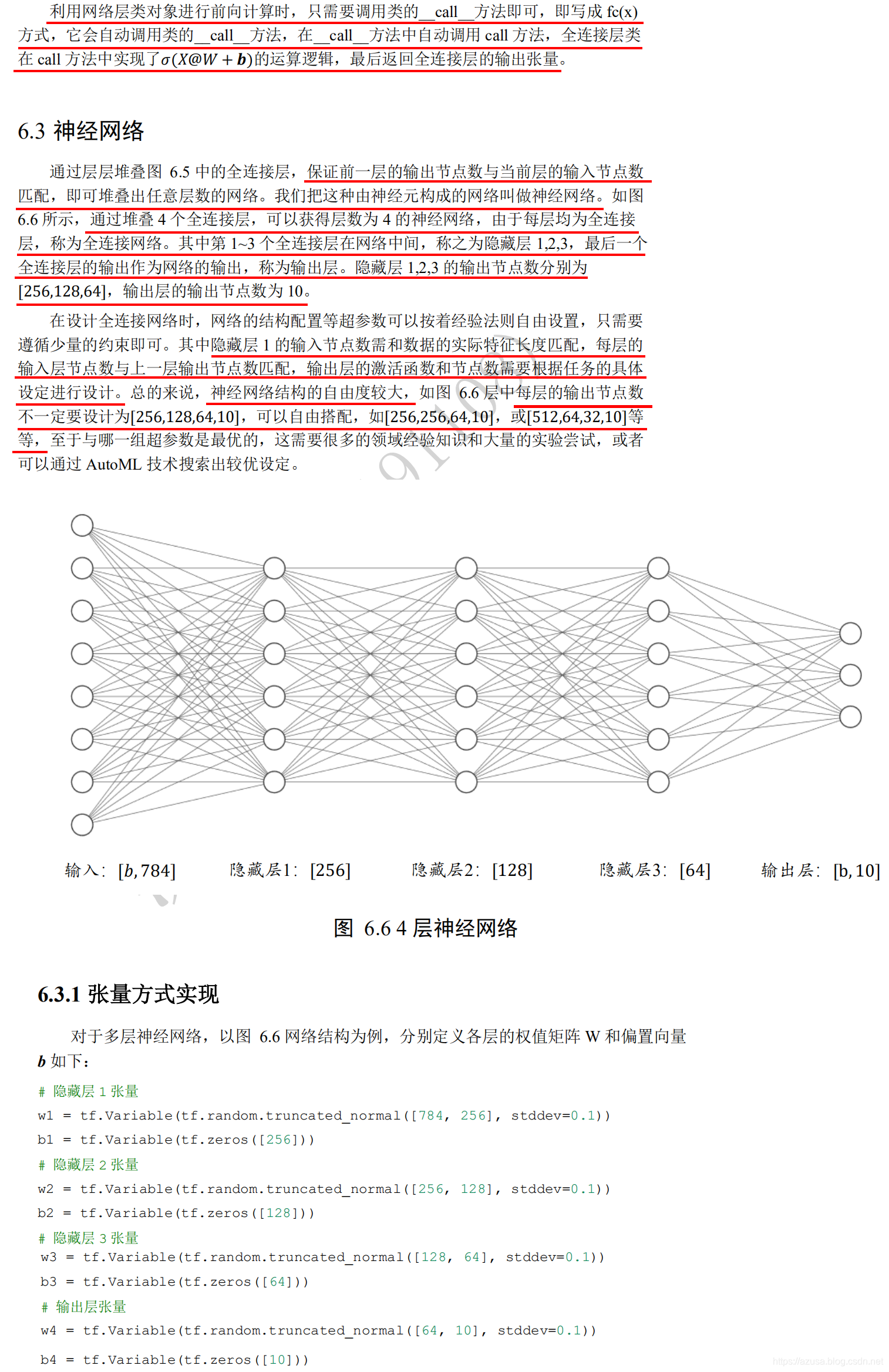 watermark_type_ZmFuZ3poZW5naGVpdGk_shadow_10_text_aHR0cHM6Ly9henVzYS5ibG9nLmNzZG4ubmV0_size_16_color_FFFFFF_t_70 4