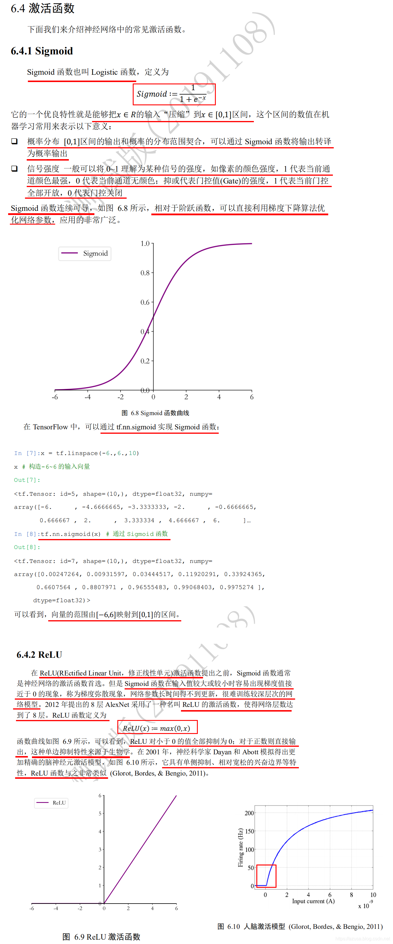 watermark_type_ZmFuZ3poZW5naGVpdGk_shadow_10_text_aHR0cHM6Ly9henVzYS5ibG9nLmNzZG4ubmV0_size_16_color_FFFFFF_t_70 10