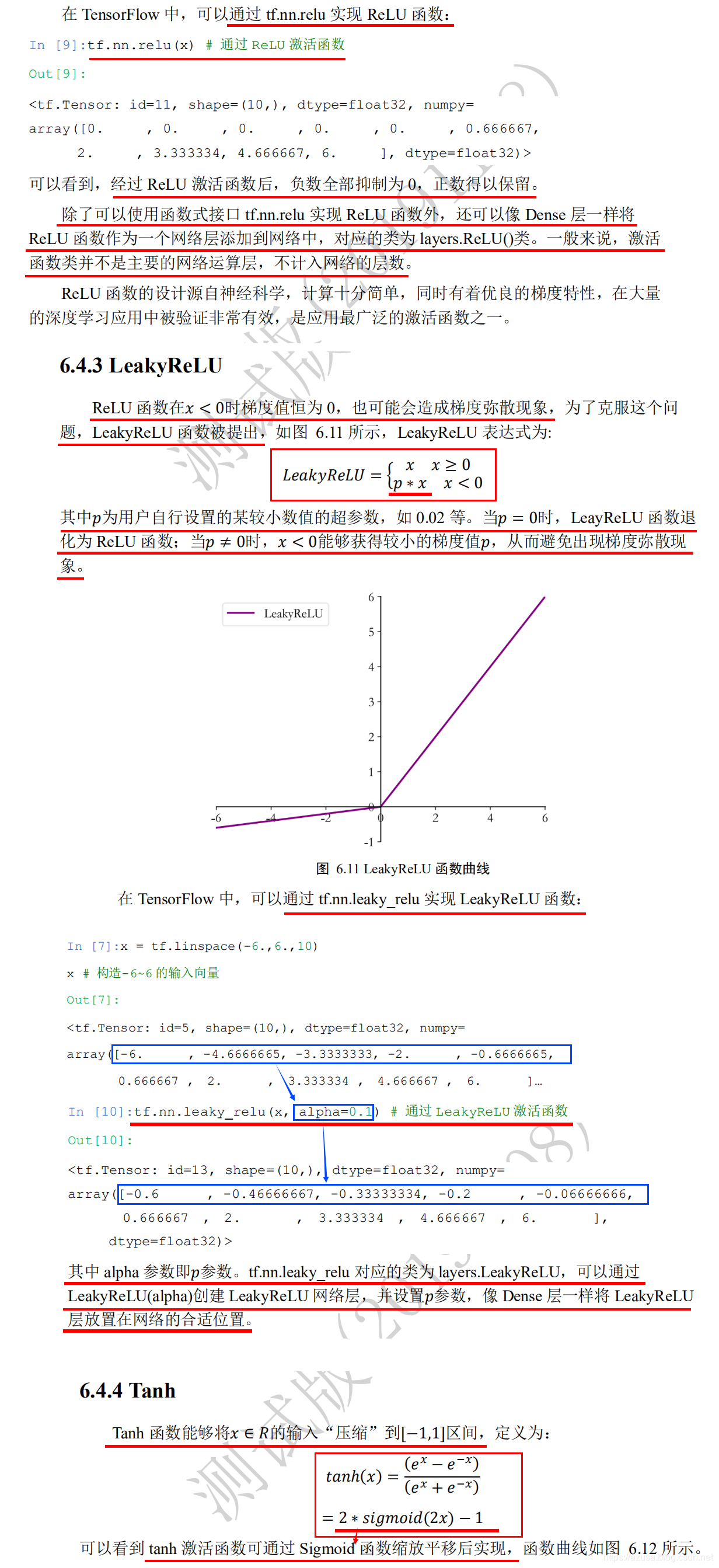 watermark_type_ZmFuZ3poZW5naGVpdGk_shadow_10_text_aHR0cHM6Ly9henVzYS5ibG9nLmNzZG4ubmV0_size_16_color_FFFFFF_t_70 11