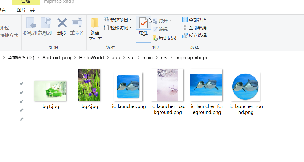 Android App开发实战 界面背景图片的添加与显示 坚韧与专注 Csdn博客 Android添加背景图片 Android App开发实战 界面背景图片的添加与显示 坚韧与专注 Csdn博客 Android添加背景图片