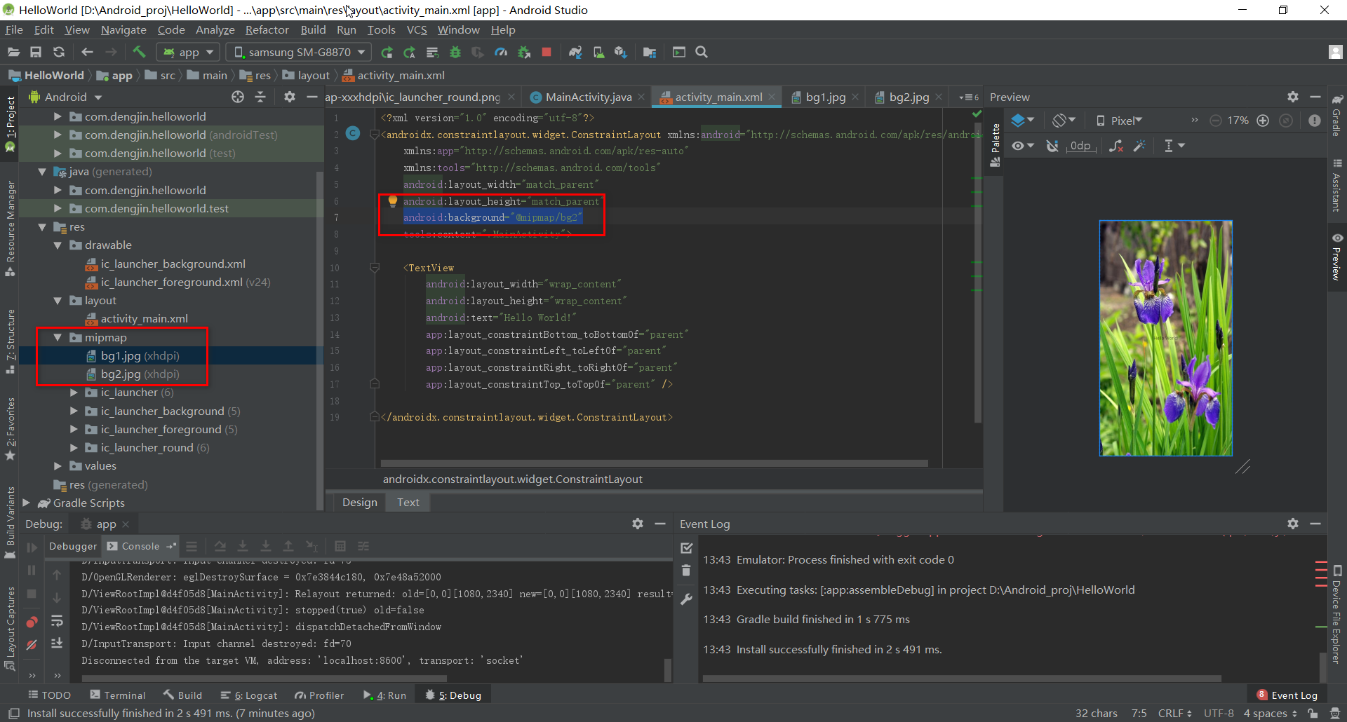 Android App开发实战 界面背景图片的添加与显示 坚韧与专注 Csdn博客 Android添加背景图片 Android App开发实战 界面背景图片的添加与显示 坚韧与专注 Csdn博客 Android添加背景图片