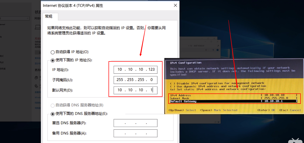 当地IP设置