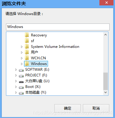 Win10 修复引导_Win10教程_03