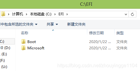 Win10 修复引导_Win10教程_04