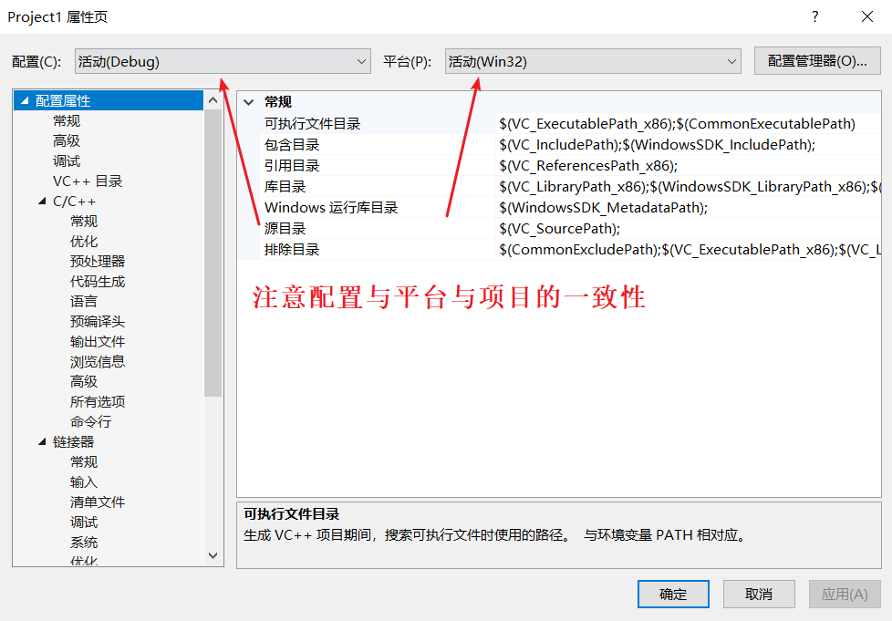 必知之vs2019添加外加库文件操作 Dxs4396的博客 Csdn博客 Vs2019添加库文件