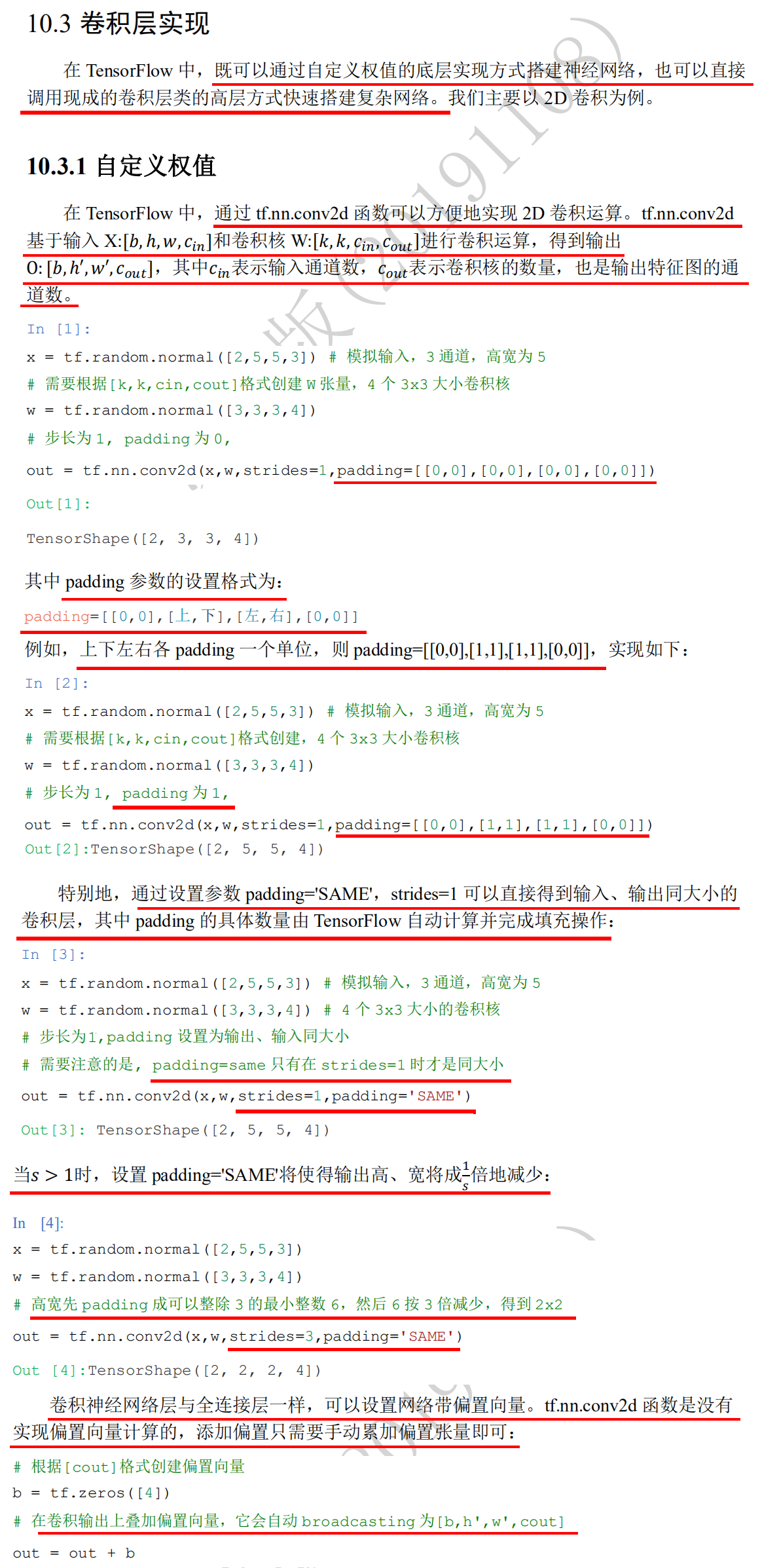 watermark_type_ZmFuZ3poZW5naGVpdGk_shadow_10_text_aHR0cHM6Ly9henVzYS5ibG9nLmNzZG4ubmV0_size_16_color_FFFFFF_t_70 23