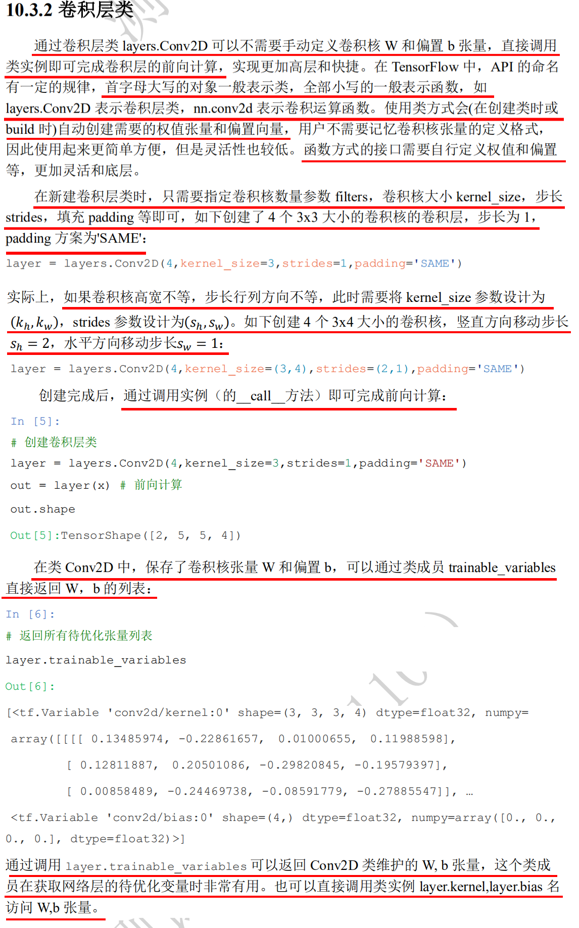 watermark_type_ZmFuZ3poZW5naGVpdGk_shadow_10_text_aHR0cHM6Ly9henVzYS5ibG9nLmNzZG4ubmV0_size_16_color_FFFFFF_t_70 24