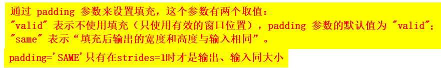 20200126165900343.png