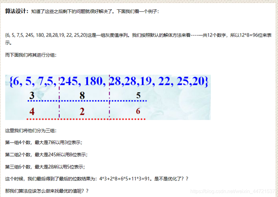 ここに画像を挿入説明