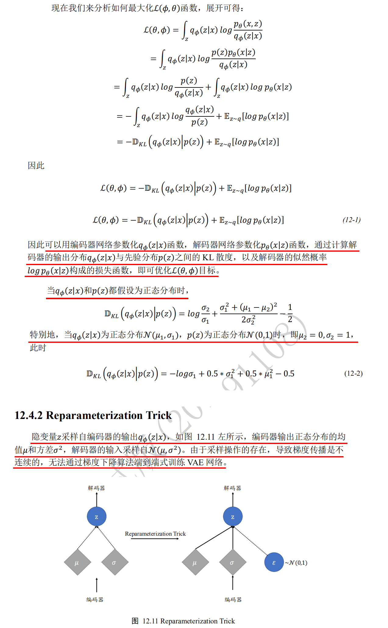 tensorflow 2.0 深度学习(第五部分 GAN生成神经网络 part1)_rec loss-CSDN博客