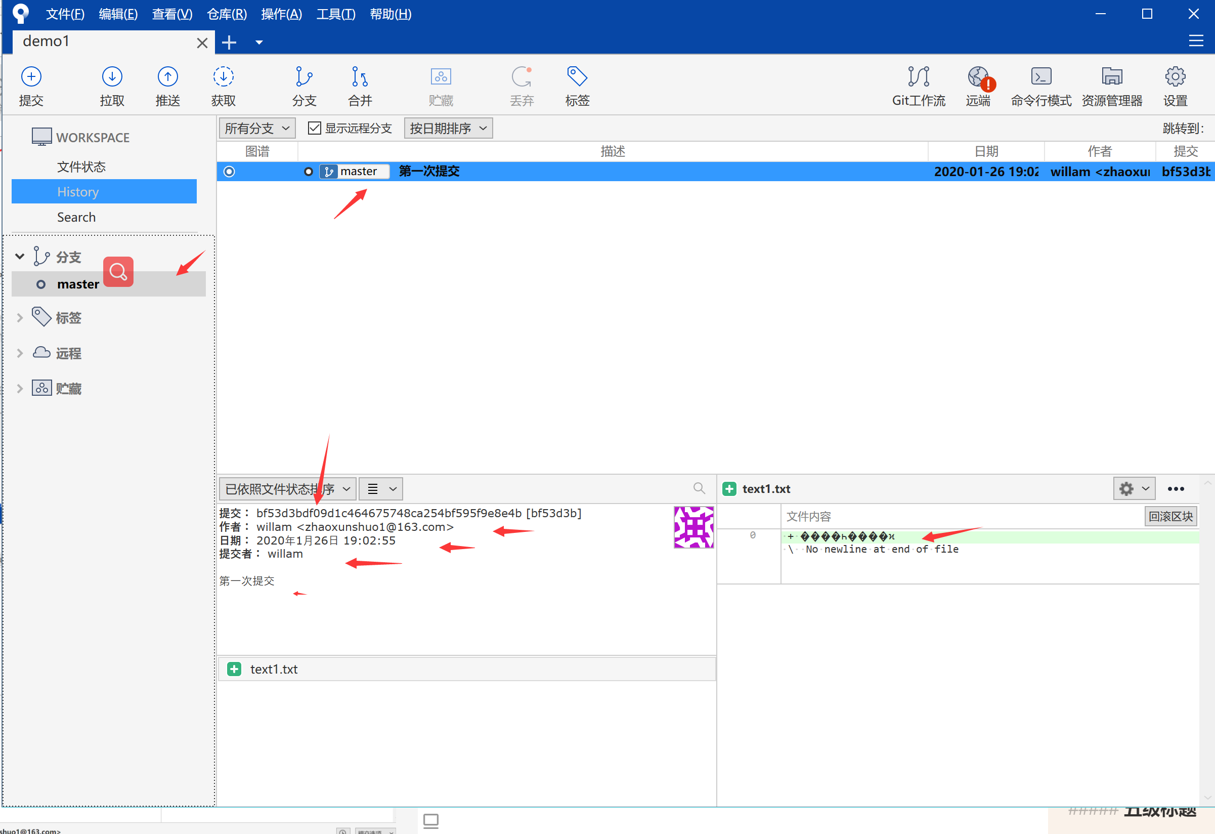 在这里插入图片描述