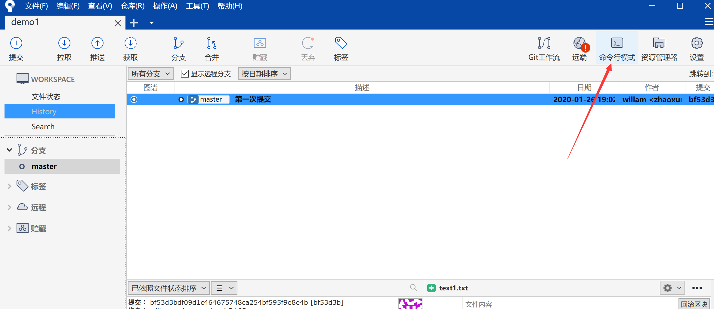 在这里插入图片描述