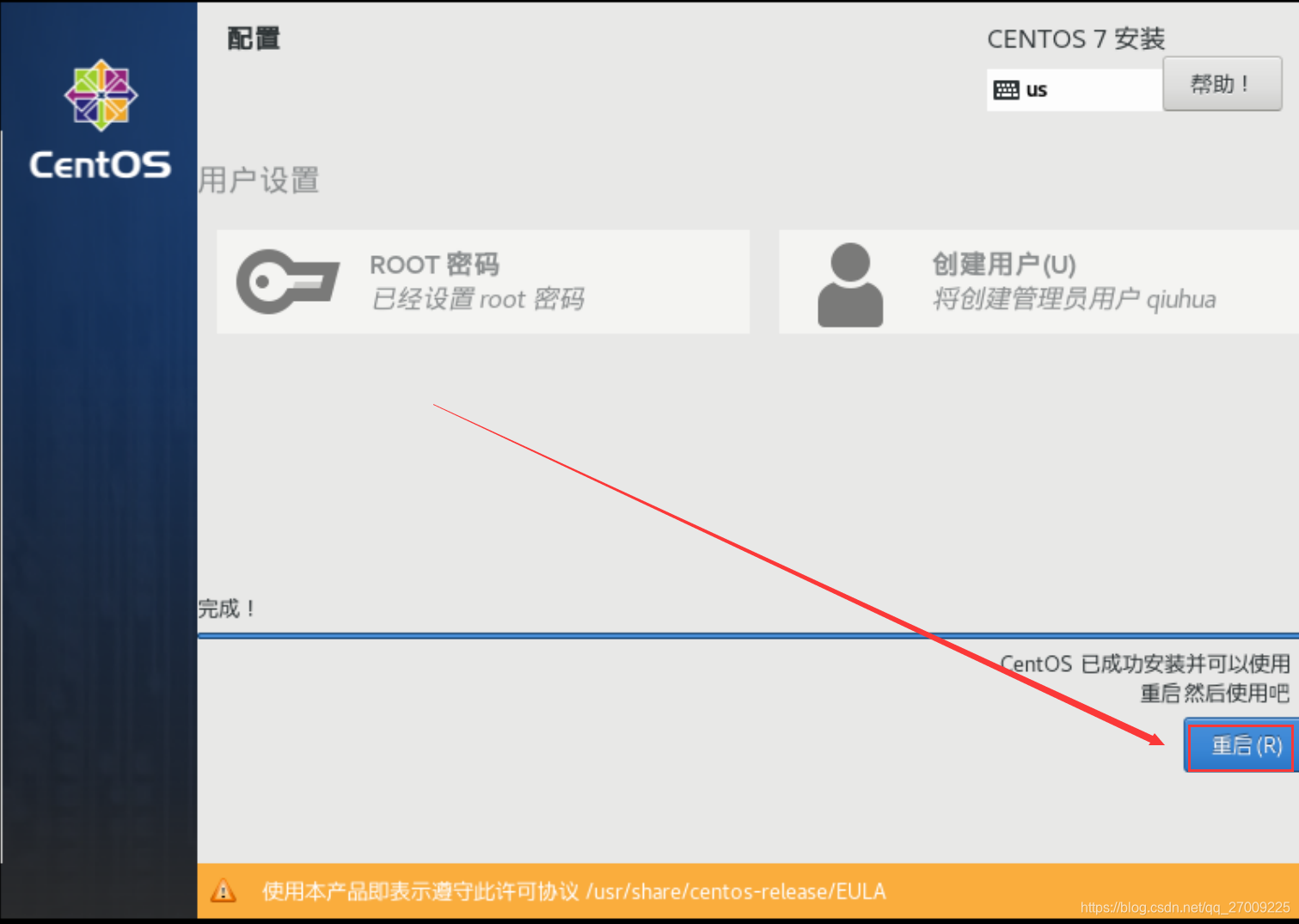 ここに画像を挿入説明